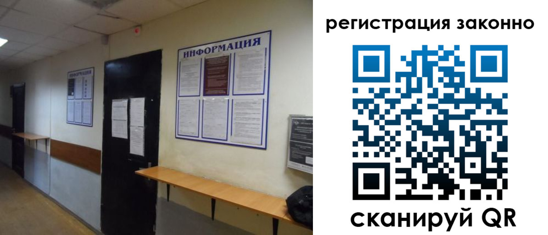 временная регистрация собственник в Шахунье