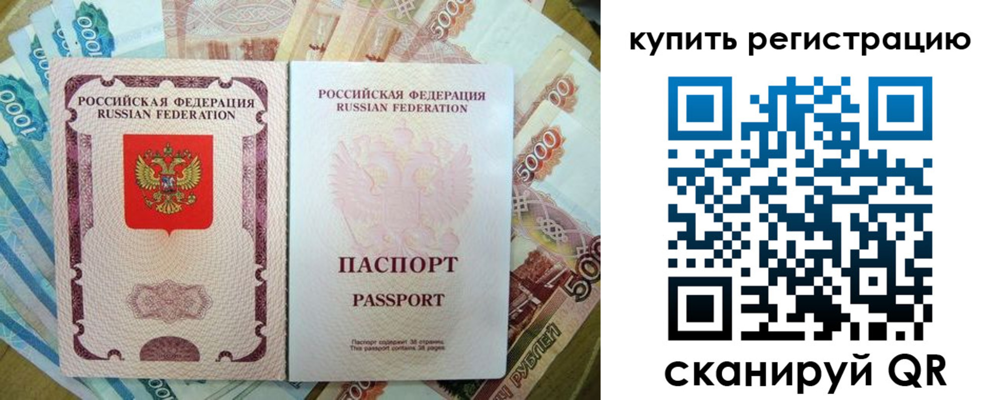 временная регистрация госуслуги в Шахунье